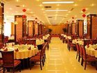 фото отеля Nailun Tianrun Hotel