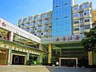 фото отеля Guangshang Hotel