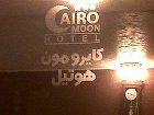 фото отеля Cairo Moon Hotel