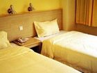 фото отеля Podi Business Hotel Qiaokou