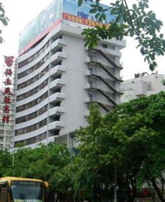 фото отеля Hainan Civil Aviation Hotel