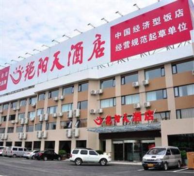 фото отеля Sunny Day Hotel Ezhou