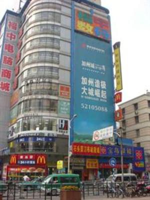 фото отеля Home Inn Xinjiekou Nanjing