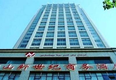 фото отеля Hongshan New Century Suites