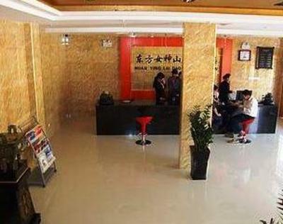 фото отеля Oriental Goddess Resort Sanqingshan