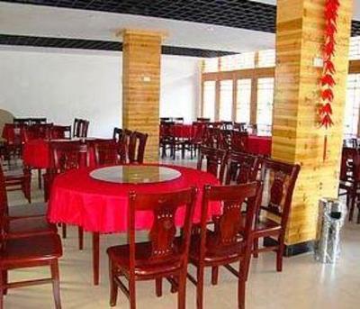 фото отеля Oriental Goddess Resort Sanqingshan