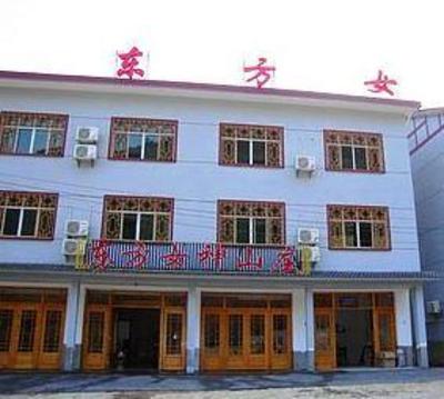 фото отеля Oriental Goddess Resort Sanqingshan