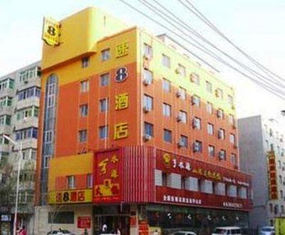 фото отеля Super 8 (Shenyang Chenxi)