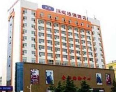 фото отеля Hanting Express Weihai Railway Station