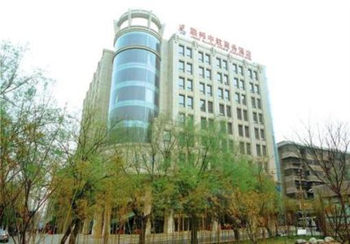 фото отеля Union Alliance Atravis Executive Hotel