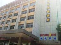 Home Inn Tianjin Jintang Road