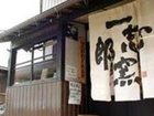 фото отеля Tobaya Ryokan