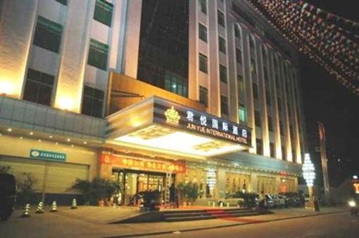 фото отеля Junyue International Hotel