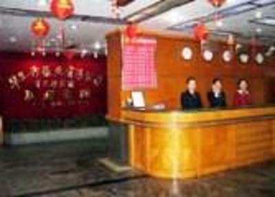 фото отеля Vienna Hotel Shenzhen Huazhisha
