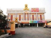 Oushang Hotel