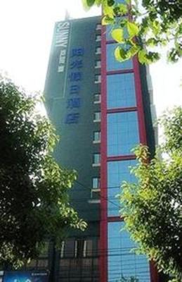 фото отеля Sunny Holiday Inn
