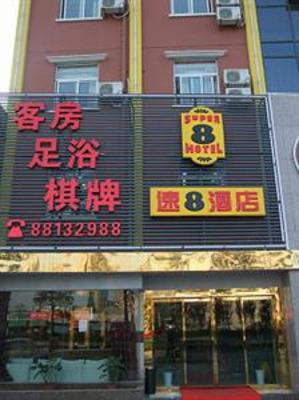 фото отеля Super 8 Hotel Hangzhou Ban Shan
