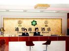 фото отеля Tongyi Business Hotel Kunming Railway Station
