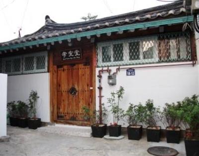 фото отеля Hyosundang Hanok Guesthouse