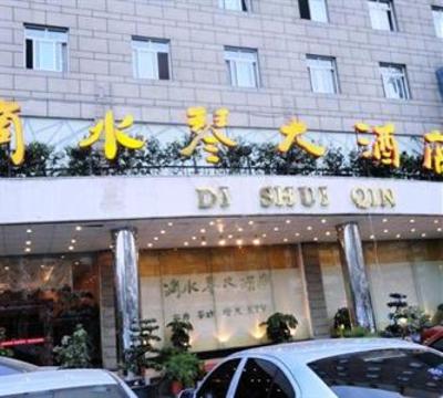 фото отеля Di Shui Qin Hotel Chengdu
