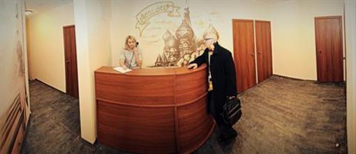 фото отеля Post Hotel Moscow