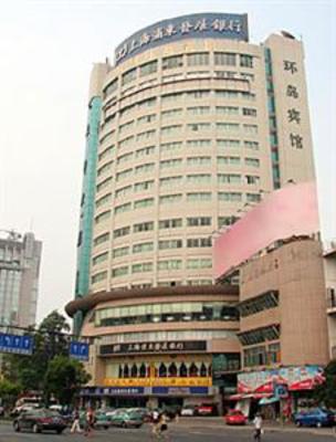 фото отеля Huandao Hotel Hangzhou