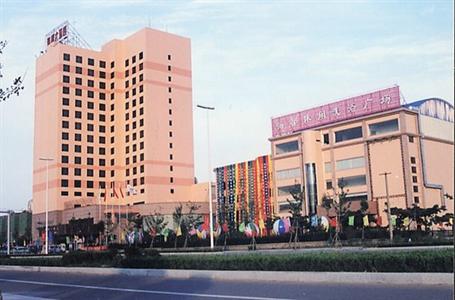 фото отеля Haidu Grand Hotel