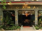 фото отеля Mount Emei Lotus Hotel