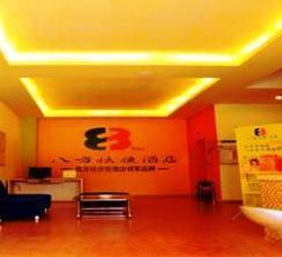 фото отеля Bafang Express Inn Dongkeng Dongguan