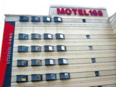фото отеля Motel 168 (Changsha Nanyang Street)