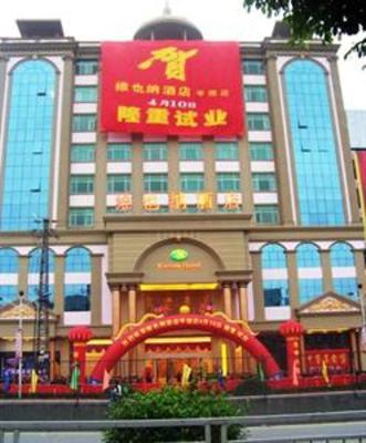 фото отеля Vienna Hotel Pinghu Shenzhen