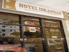 фото отеля Hotel Iskandar