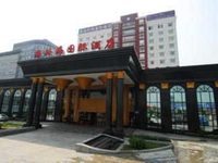 Haiwaihai International Hotel