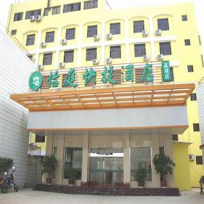 фото отеля Yiting Jiahu Hotel