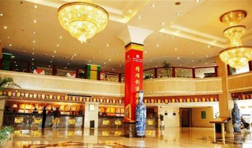 фото отеля Hollyear International Hotel Changsha
