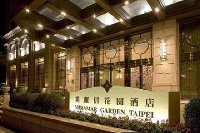 фото отеля Miramar Garden Taipei