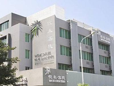 фото отеля Welcome Inn Baoan Shenzhen