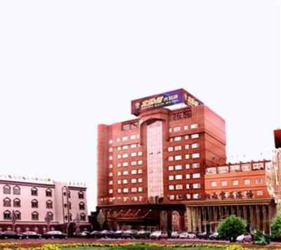 фото отеля Sunny Rain Hotel Tianjin