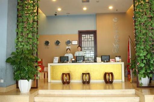фото отеля Cygnet Inn Shapingba Chongqing