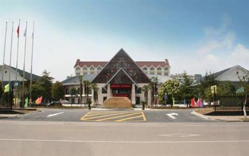 фото отеля Yunsong Garden Hotel Huangshan