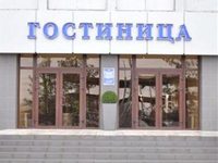 Airport Astrakhan Hotel