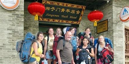 фото отеля Xiangzimen International Youth Hostel