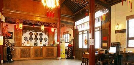 фото отеля Xiangzimen International Youth Hostel