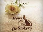 фото отеля Hotel De Stokerij