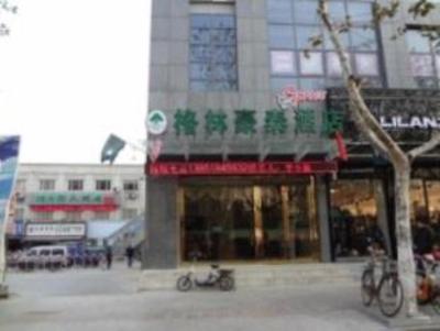 фото отеля Greentree Inn Nanjing Dachang Xinhua Road Express Hotel