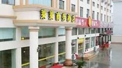 фото отеля Lailai Business Hotel