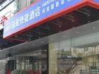 фото отеля Hanting Express Xi'an Keji Road New