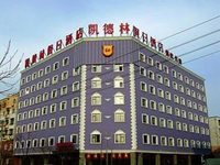 Kaidelin Holiday Hotel