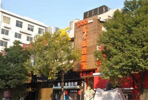 фото отеля Pod Inn Hangzhou Huanggushan Road