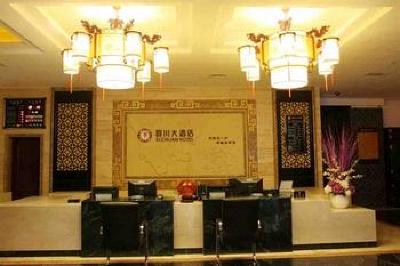 фото отеля Sichuan Hotel